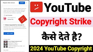 Copyright Strike Kaise Dete Hai  How to give copyright strike on YouTube  2024 copyright strike [upl. by Norrie]