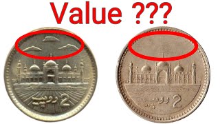 Most Valuable Coin of 2 Rupees [upl. by Knighton]