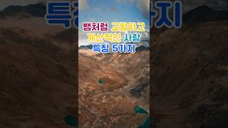 교활하고 계산적인 사람 특징 5가지 오디오북 명언 친구 좋은글 지혜 인생조언 [upl. by Eatnad]