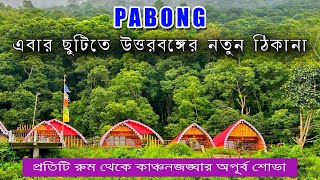 Pabong  Offbeat Destination In North Bengal  New Homestay In Kalimpong  Pabong Homestay [upl. by Ricker]