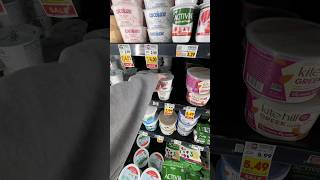 grocery shop with me🫐✨ groceryshopping shopping shopwithme asmr groceryhaul [upl. by Macegan151]