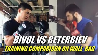 Dmitry Bivol VS Artur Beterbiev Training Comparison on Wall Bag [upl. by Amora]