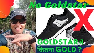 Best Running Shoes ॥ Gold Star Shoes ॥ Review of Goldstar Shoes ॥ [upl. by Jeff214]