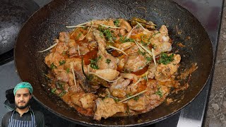 Best Chicken Karahi [upl. by Ecinahc]