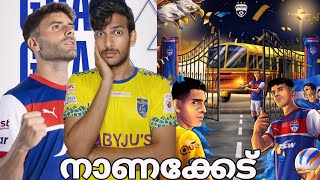 Blastersനെ ട്രോളി കൊന്ന് Bengaluru FC🥹 ISL Series  Ep99  Comedy Sketch  Sharath Joy [upl. by Keefer]