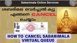 How to cancel sabarimala virtual queue ticket Malayalam  ശബരിമല വെർച്വൽ ക്യൂ എങ്ങനെ ക്യാൻസൽ ചെയ്യാം [upl. by Strephonn132]