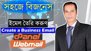 How to Create a Business Email Account in cPanel Bangla Tutorial [upl. by Suiraj]