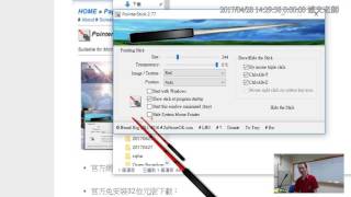09：Anonator補充與PointerStick 虛擬教鞭 [upl. by Viglione]