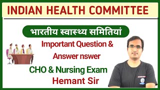 Health planing committee of IndiaVarious committees PSM committeeMCQ Health committeeNursing [upl. by Beora202]