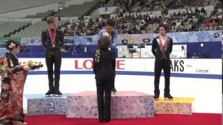 2014 NHK Trophy Victory Ceremony MEN [upl. by Micco641]