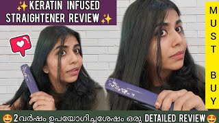 🤩Philips Keratin Ceramic HAIR STRAIGHTENER Review  2വർഷം ഉപയോഗിച്ചശേഷം ഒരു Straightener Review 😜 [upl. by Qooraf238]