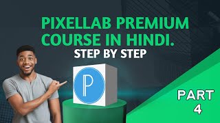 Pixellab Course Pt 4  Advanced Tools [upl. by Eojyllib142]