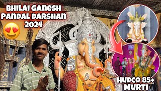 भिलाई गणेश पंडाल दर्शन 2024  Bhilai Ganesh Pandal Darshan 2024  Drone Shoot 😍 [upl. by Anwad488]