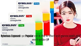 Rybelsus 3 7 14mg Tablet View Uses SideEffects Price Managing type2 Diabetes semaglutide [upl. by Anayek]