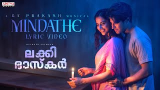 Mindathe Lyric Video  Lucky Baskhar  Dulquer Salmaan  Meenakshi Chaudhary  GV Prakash Kumar [upl. by Eaver]