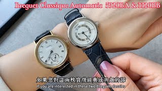 Breguet Classique Automatic 5920BA amp 3320BB [upl. by Amado]