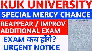 kuk special mercy chance 202223  kuk reappears exam  kuk additional exam  kuk improvement exam [upl. by Yennep]