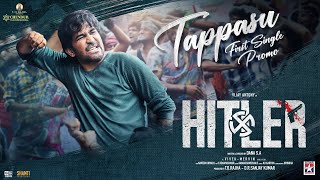 Tappasu  Hitler Song Promo  Vijay Antony  Gautham Vasudev Menon  Dhana  Vivek  Mervin [upl. by Naicad]