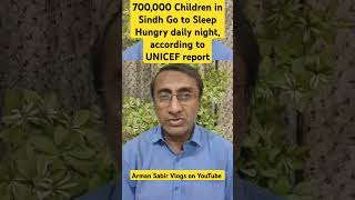 700000 children in Sindh go to bed hungry at night UNICEF armansabirvlogs sindh [upl. by Rinaldo539]