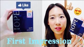 『試用』iope氣墊粉底  First Impression on IOPE cushion foundation [upl. by Carlstrom]