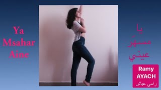 Belly dance  Ya msahar Aineيا مسهّر عيني  Ramy Ayachرامي عياش  Choreography by me [upl. by Trudey]