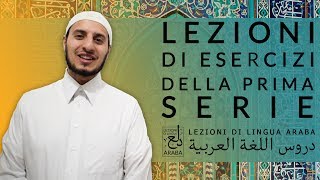 Lezioni di Lingua Araba – Lettura e scrittura 01  ESERCIZI [upl. by Auvil]