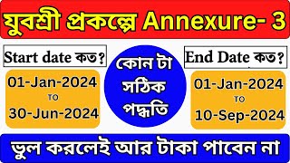 Yubashree Annexure iii Submit Online  Start Date amp End Date  Employment Bank New Update Bekarbata [upl. by Laith289]