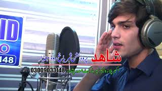 DANYAL AHMAD NEW SONG CHA DAR TA SA WELI WO [upl. by Dweck112]