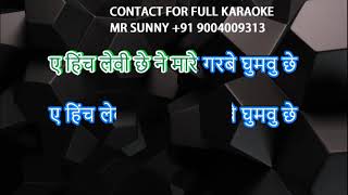 Karaoke Dholida dhol re vagad mare Fropm khelaiyya Hindi lyrics [upl. by Kwon]