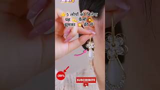 New designe gold fancy earrings with 70 discount on 1St ऑफर jhumka shorts ytshort vlog gold [upl. by Kokoruda]