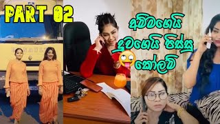 K Sujeewas Daughters crazy performances part 02 K sujeewa  Anjali  Tiktok  2020  Part 2 [upl. by Lemahs]