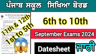 all classes pseb datesheet September examination 2024 datesheet release 6th to 10th 11th 12th [upl. by Airrehs]