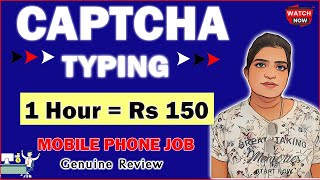 🔴 CAPTCHA TYPING JOB IN MOBILE 😍 Part Time Work From Home 🔥 Data Entry Jobs  No Investment [upl. by Just]