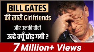 Personal Secrets Of Bill Gates  UnHeard Stories 😳🤯😲  Case Study  Dr Vivek Bindra [upl. by Corotto360]