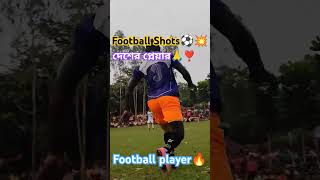 football match  football reels  football goals football goals shorts shorts goals football [upl. by Gerson]