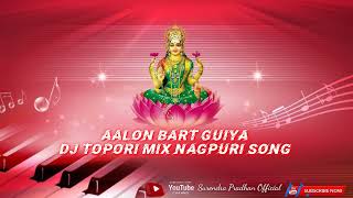 AALON BART GUIYA DJ TOPORI MIX NAGPURI SONG [upl. by Clim]