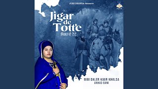 Jigar De Totte [upl. by Aener650]