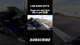 Maybe bro dont know bike in gear☠️😱 trending shorts subscribe respect shortvideo viralshorts [upl. by Fayina35]