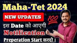 MahaTet Exam New Updates 2024  MahaTet Exam Application form Date  Mahatet notification Date [upl. by Solana277]