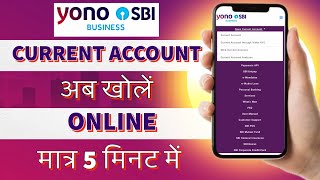 Open Sbi Current account instantly  sbi online current account kaise khole sbicurrentaccount [upl. by Cirdes75]