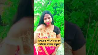 Hasle je Mistri kore Prem jhore viralvideo dance shortvideo ytshorts [upl. by Nassi]