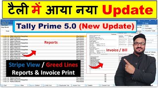 Tally Prime 50 New update  Stripe View Grid line in Reports amp Invoice Print tallyprimenewupdate [upl. by Cletis]