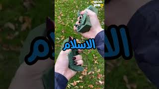 المهم بتعرفي تعملي محشي 🤣 [upl. by Elleryt]