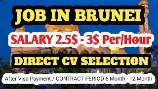 Job In BRUNEI 2019  Salary In Dollar   Contract Period 12 Month  Gulf Job Requirement [upl. by Latonia]