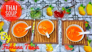 Easy Thai Soup Recipe  Restaurant Style Thai Soup By Farhana Tania  সহজ থাই স্যুপ রেসিপি [upl. by Joel490]