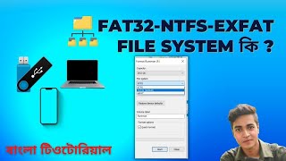 fat32 ntfs exfat file system explained finaly bangla tutorial [upl. by Jemena]