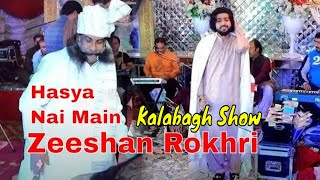 Hasya Nai Main  Zeeshan Rokhri  Saraki song 2024   Hasya Nai Main Saraiki Hit Song 2024 [upl. by Haig]