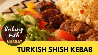 টার্কিশ শীষ কাবাব Turkish shish kebab recipe seekh kabab recipe [upl. by Dinny]