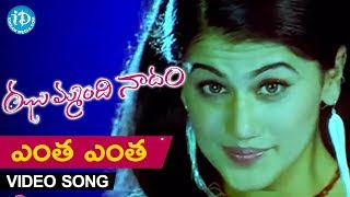 Deshamante Song With Lyrics  Jhummandi Naadam Movie Songs  Manoj Manchu Taapsee Pannu [upl. by Nwahsaj]