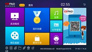 EVPAD IPTV4K易播電視盒Android tv box新界面一鍵安裝遇見彈窗解決方法使用小技巧 [upl. by Naellij]